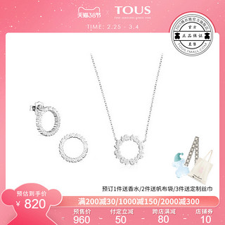 TOUS/桃丝熊925银简约圆环套装 送礼礼盒（礼盒套装）