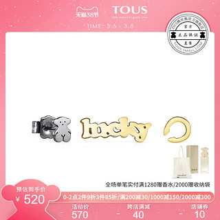 TOUS/桃丝熊Good vibes多图案马蹄形耳钉女ins简约气质新款潮 018113560（金色）