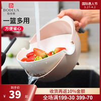 铂帝斯双层翻转洗菜盆沥水篮厨房塑料洗水果篮子大号多功能器皿篮(蓝色)
