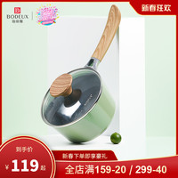 铂帝斯奶锅不粘锅婴儿宝宝辅食锅麦饭石热牛奶迷你小锅电磁炉通用（16CM-赤橙色）