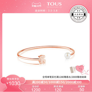 TOUS/桃丝熊银镀18k玫瑰金甜心甜美开口珍珠手镯715911500