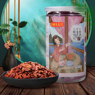 姚生记 山核桃仁 奶油味 160g*2罐