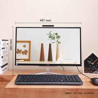 acer 宏碁 蜂鸟C22 21.5英寸 一体机