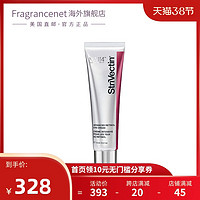 StriVectin 斯佳唯婷 维A醇抗皱眼霜 15ml