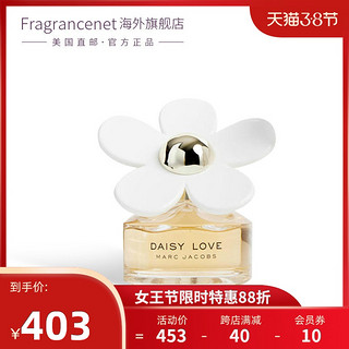 Marc Jacobs 马克雅可布 雏菊挚爱女士淡香水100ml