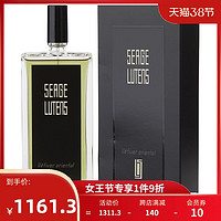 SERGE LUTENS芦丹氏 东方香根草EDP 100ml卤蛋女士香水东方木香