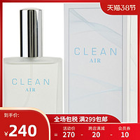 Clean 洁净 清新空气香水 EDP 60ml