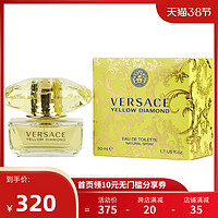 Versace 范思哲 幻影金钻（黄水晶）女士淡香水 EDT 50ml