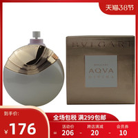 BVLGARI 宝格丽 海漾神曲女士淡香水EDT 40ml