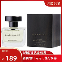 Banana Republic 香蕉共和国 黑胡桃男士淡香水 EDT 新包装 100ml