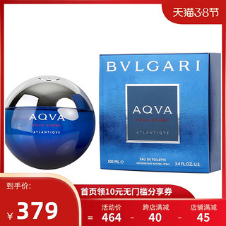 BVLGARI 宝格丽 海韵（滨蓝）男士淡香水EDT 100ml