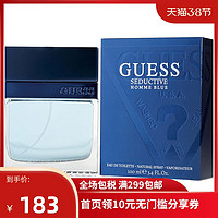 GUESS 盖尔斯 蓝色魅惑男士淡香水 EDT 100ml