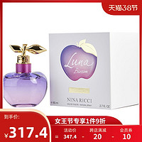 NINA RICCI 丽娜蕙姿 月神之花（露娜女士）女士淡香水 EDT 80ml