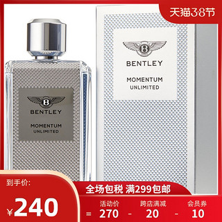 BENTLEY 宾利 无限动力男士淡香水 EDT 100ml