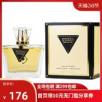 GUESS 盖尔斯 魅惑女士淡香水 EDT 75ml