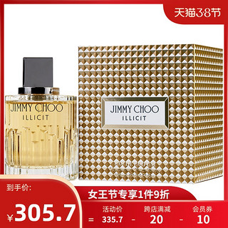 Jimmy Choo 周仰杰 违法女士香水 EDP 100ml