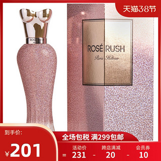 PARIS HILTON 帕丽斯希尔顿 狂爱玫瑰女士香水 EDP 100ml