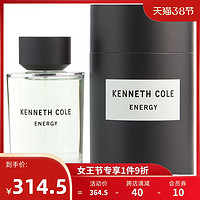 Kenneth Cole 肯尼斯科尔 活力中性淡香水 EDT 100ml