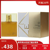 SHISEIDO 资生堂 禅女士香水 EDP 100ml