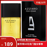 AZZARO 阿莎罗 同名男士（卡门情人）淡香水 EDT 50ml(可填充）