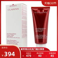 CLARINS 娇韵诗花样年华 身体紧致修形护理霜200ml