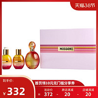 Missoni 米索尼 同名女士淡香水香氛套装（香水100ml+身体乳100ml