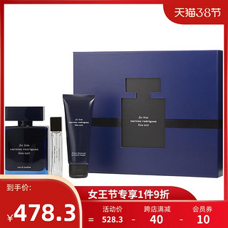 NARCISO RODRIGUEZ 纳茜素/纳西素 蓝黑男士香氛套装1套