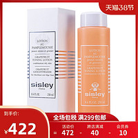 Sisley 希思黎 调理护肤水 250ml