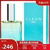 Clean 洁净 雨露女士香水 EDP 60ml