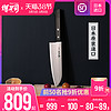 日本堺刀司重光印三德刀中刀主厨寿司刀水果刀