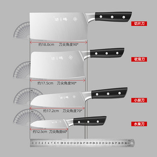 张小泉刀具 厨房刀具套装菜刀 家用水果刀切菜刀全套旗舰店 官方（4铬不锈钢）