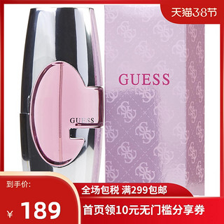 GUESS 盖尔斯 同名女士香水 EDP 75ml