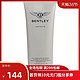 BENTLEY 宾利 无限男士香氛洗发沐浴露 200ml