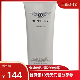 BENTLEY 宾利 无限男士香氛洗发沐浴露 200ml