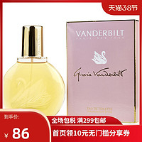 Gloria Vanderbilt 歌莉亚温德比 同名女士淡香水 EDT 100ml