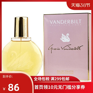 Gloria Vanderbilt 歌莉亚温德比 同名女士淡香水 EDT 100ml