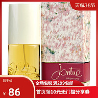 REVLON 露华浓 琼秀女士古龙水 Cologne 68.01ml