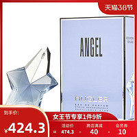 Thierry Mugler 蒂埃里穆勒 经典天使女士香水 替换装 EDP 50ml