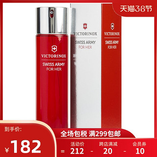 VICTORINOX Swiss Army 维氏瑞士军刀 同名女士淡香水 EDT 100ml