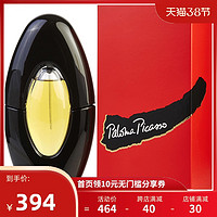 Paloma Picasso 毕加索 同名女士香水 EDP 100ml