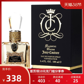 JUICY COUTURE 橘滋 厚重森林女士香水 EDP 100ml