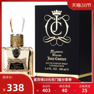 JUICY COUTURE 橘滋 厚重森林女士香水 EDP 100ml