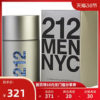 CAROLINA HERRERA 卡罗琳娜海莱拉 212男士淡香水 EDT 50ml