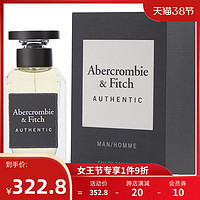 Abercrombie & Fitch 真实男士淡香水 EDT 100ml