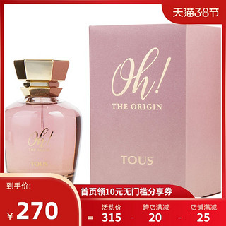 TOUS 桃丝熊 噢!本真女士香水 EDP 100ml