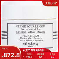 sisley 希思黎 颈霜 50ml 保湿滋润提拉淡化