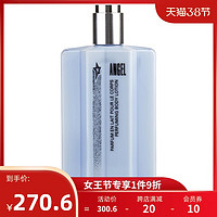 Thierry Mugler 蒂埃里穆勒 经典天使女士身体乳 200ml