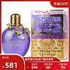 Taylor Swift 泰勒斯威夫特 丛林仙子女士香水 EDP 100ml