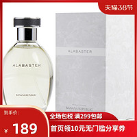 Banana Republic 香蕉共和国 雪莲花女士香水 EDP 100ml 新包装