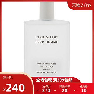 ISSEY MIYAKE 三宅一生 一生之水男士香氛须后水 100ml